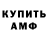 МЕТАДОН мёд Allan Villasis