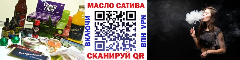 где купить наркоту  kraken как зайти  Еда ТГК конопля  Кущёвская 
