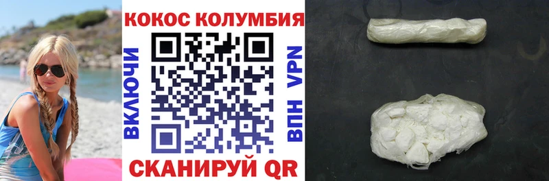 COCAIN 97%  Кущёвская 