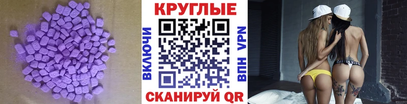 ЭКСТАЗИ бентли  Кущёвская 