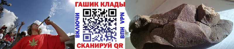 ГАШ гарик  Кущёвская 