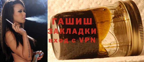 альфа пвп Пестово