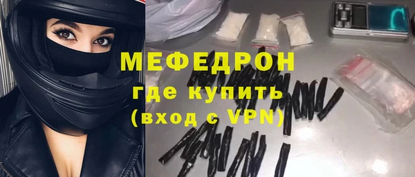 мефедрон VHQ Балахна