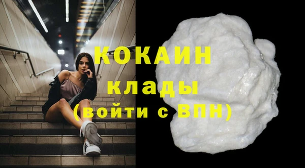 мефедрон VHQ Балахна