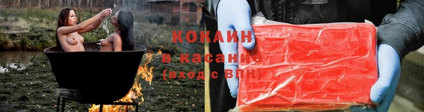 меф Баксан