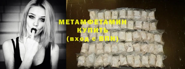 меф Баксан