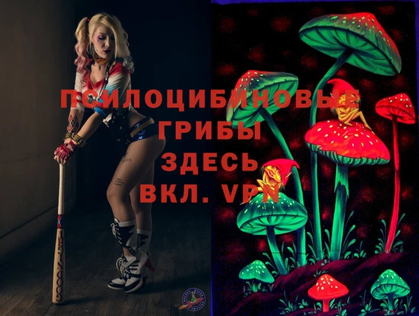 ALPHA PVP Балабаново