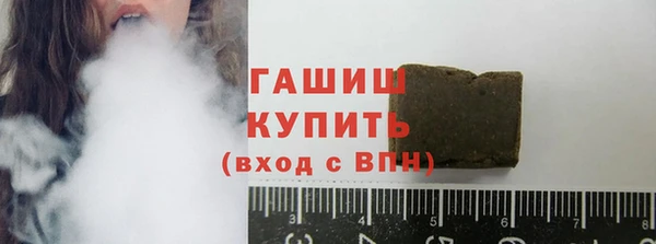 мефедрон VHQ Балахна