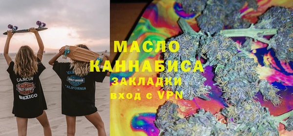 ALPHA PVP Балабаново