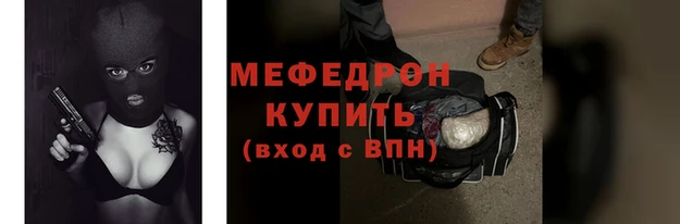 меф Баксан
