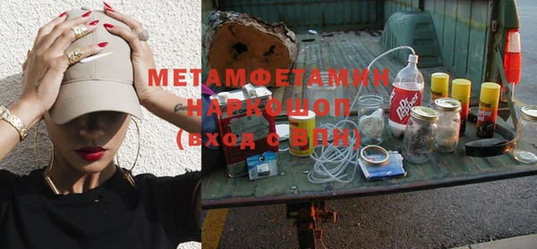 мефедрон VHQ Балахна