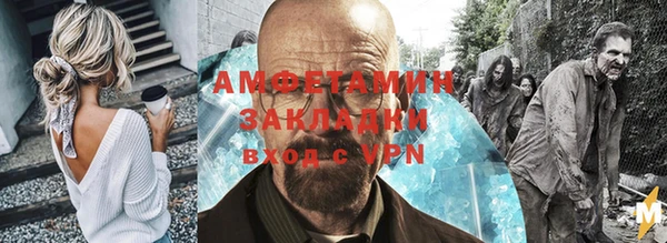 мефедрон VHQ Балахна