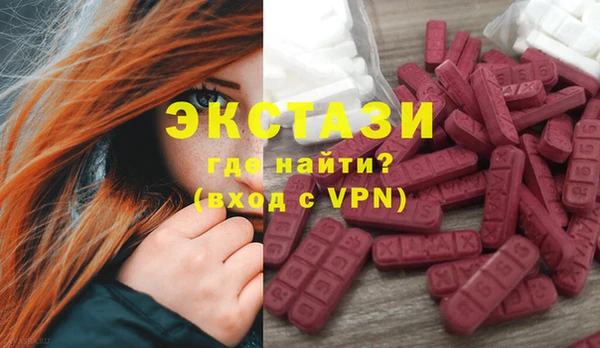 мефедрон VHQ Балахна