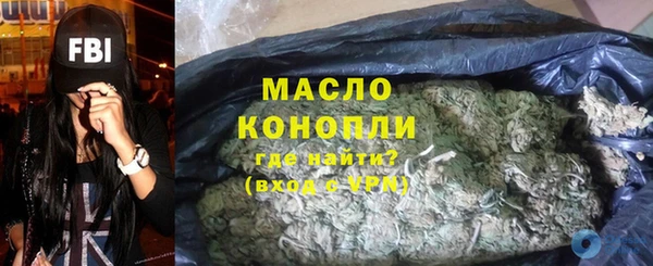 мефедрон VHQ Балахна