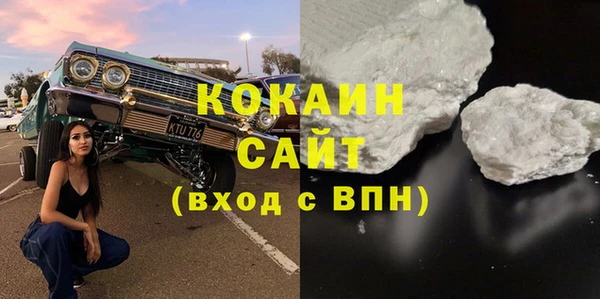ALPHA PVP Балабаново