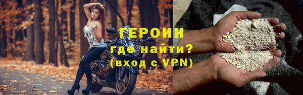 ALPHA PVP Балабаново