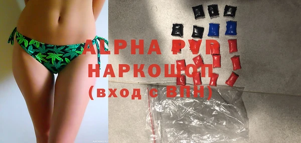 ALPHA PVP Балабаново