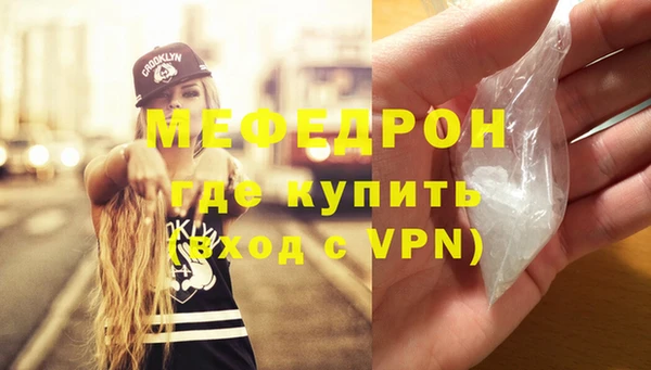 тгк Бежецк
