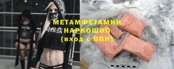 меф Баксан