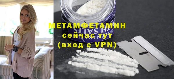 мефедрон VHQ Балахна