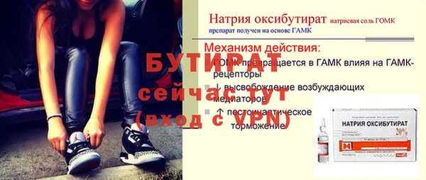 ALPHA PVP Балабаново