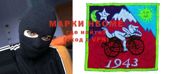 ALPHA PVP Балабаново