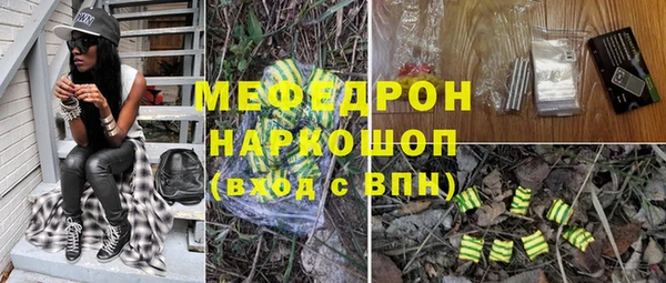 мефедрон VHQ Балахна