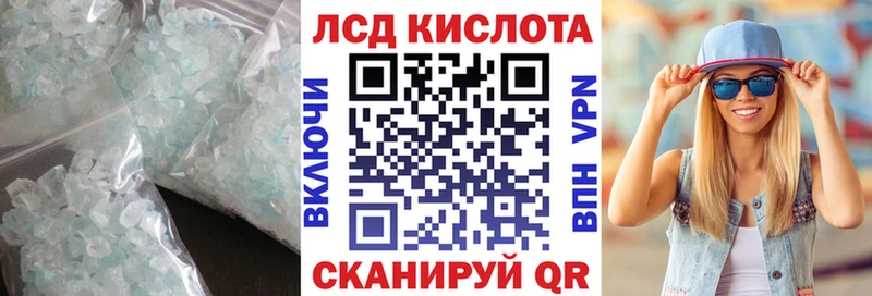 наркошоп Кущёвская LSD-25 экстази ecstasy