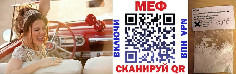Меф мука  Кущёвская 