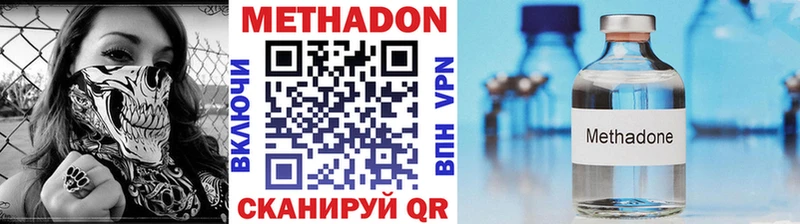 Метадон белоснежный  сколько стоит  Кущёвская 