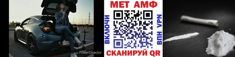 Первитин винт Кущёвская
