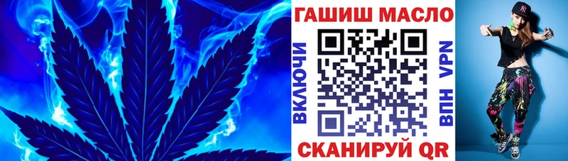 Дистиллят ТГК вейп с тгк  Кущёвская 
